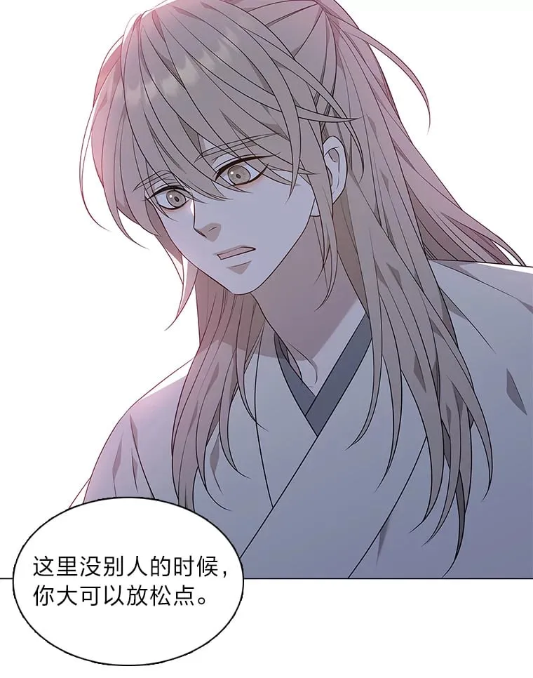 19.回归同族怀抱 第102页