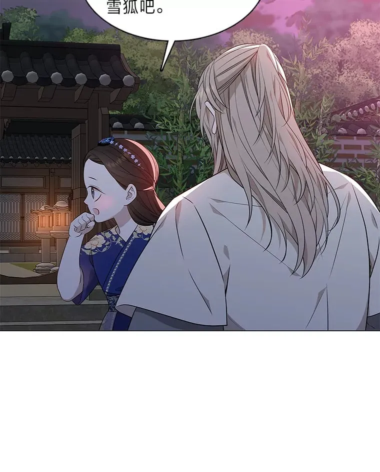 19.回归同族怀抱 第108页