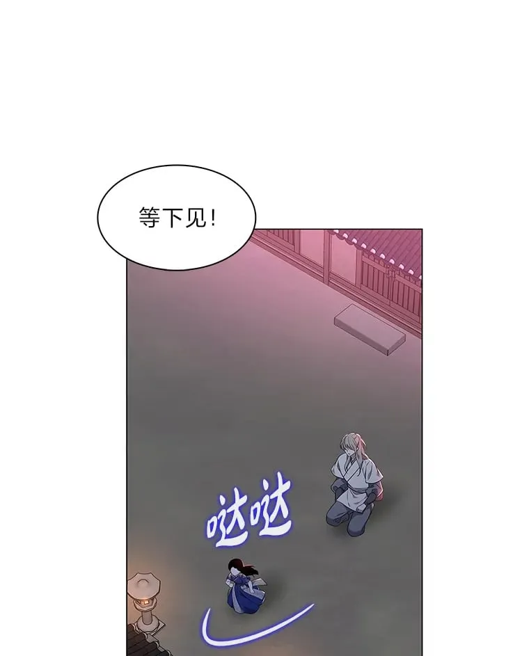 19.回归同族怀抱 第109页