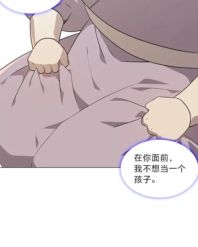20.归途遇险 第20页