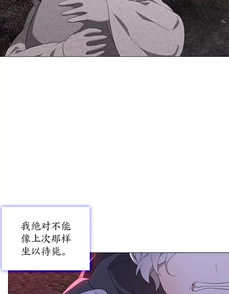 20.归途遇险 第121页