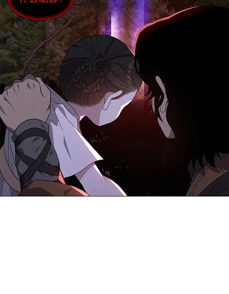 20.归途遇险 第127页