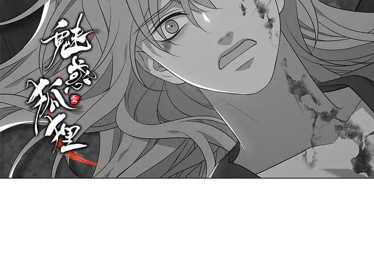 20.归途遇险 第149页