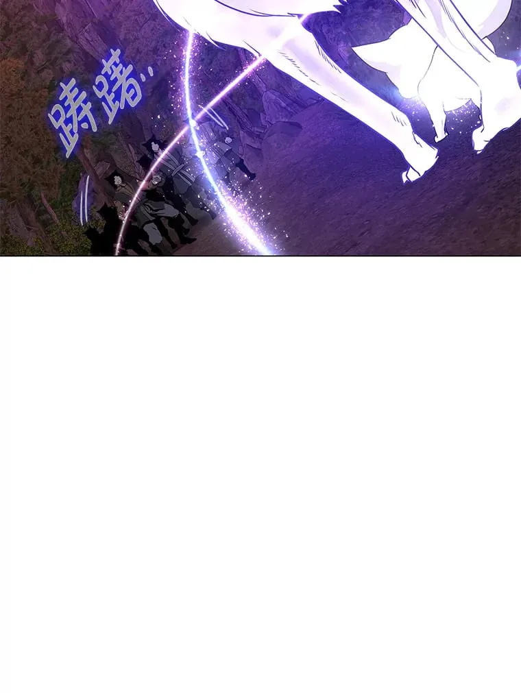 20.归途遇险 第152页