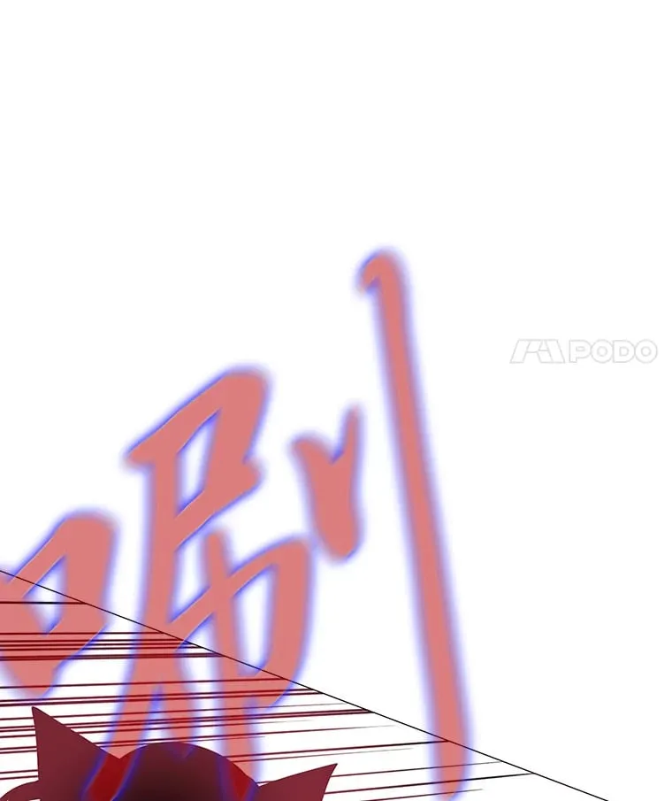 21.再次回到现在 第7页