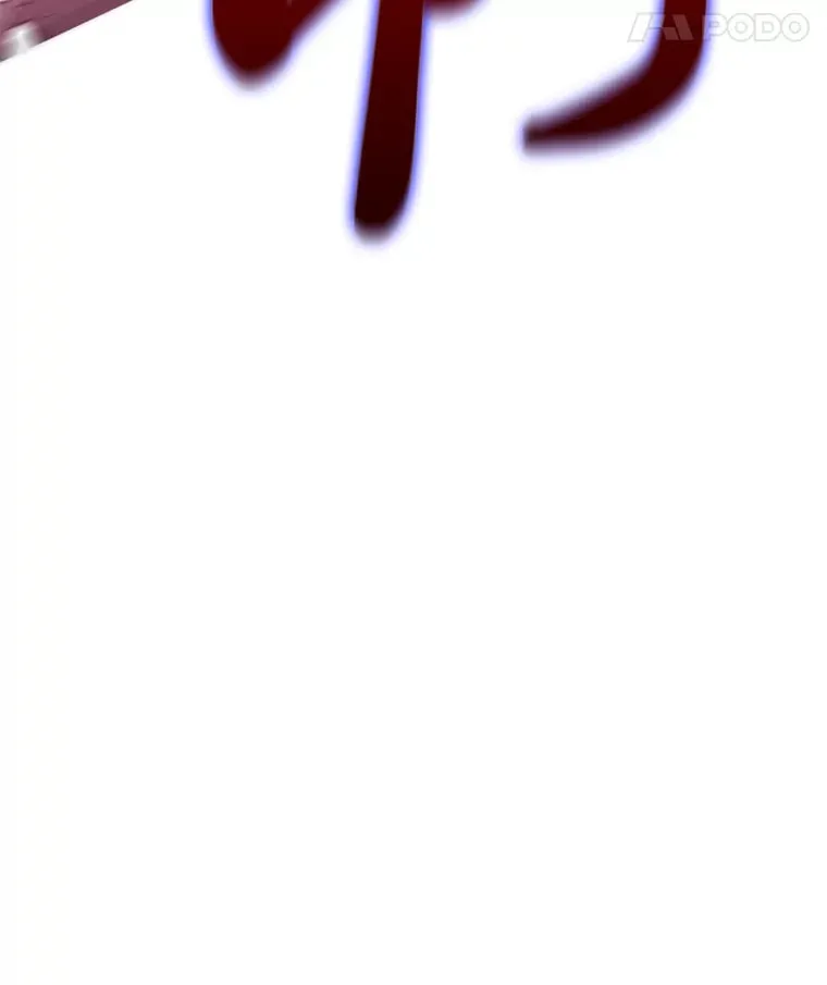 21.再次回到现在 第11页