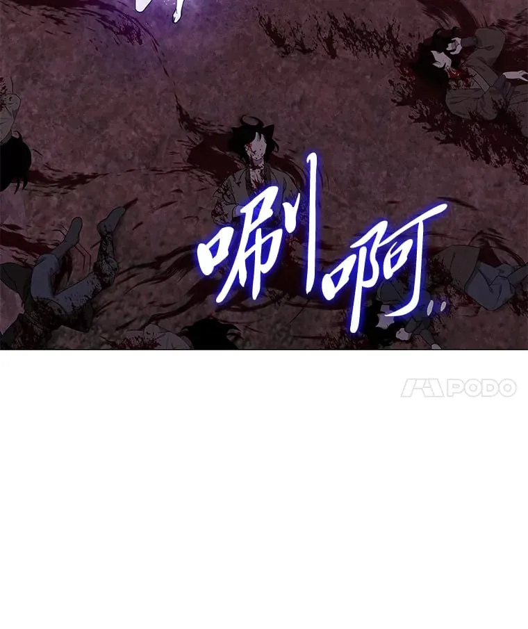 21.再次回到现在 第14页