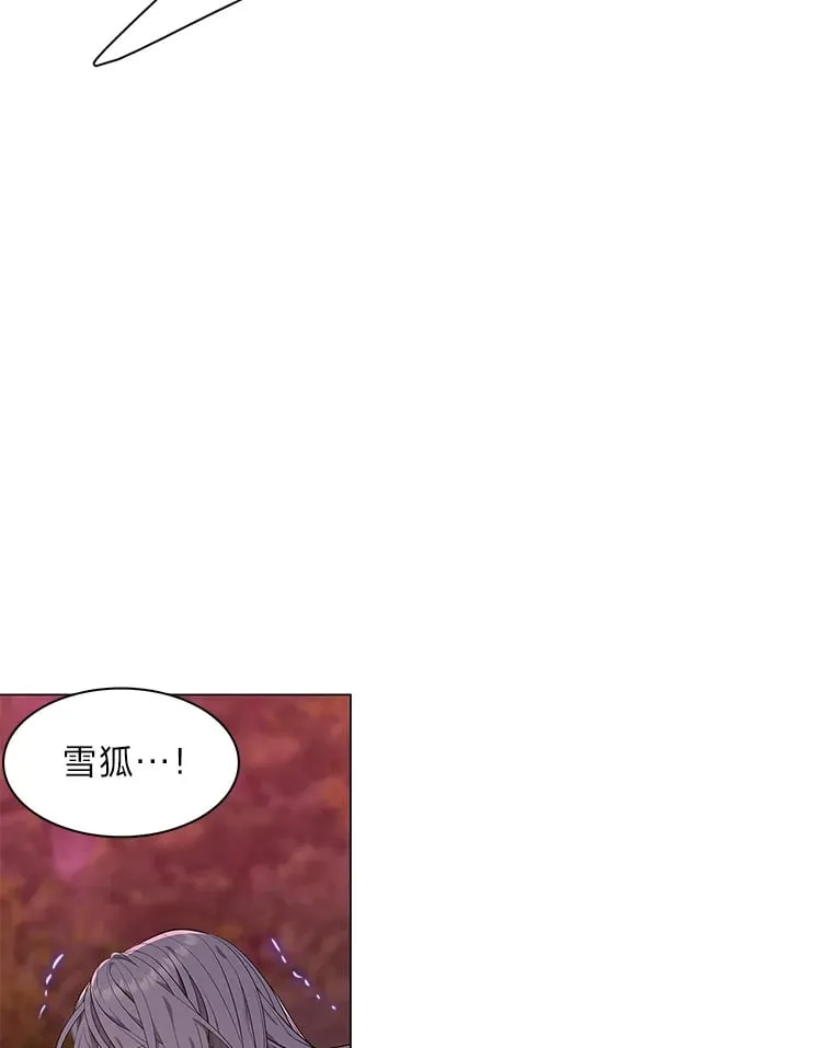 21.再次回到现在 第20页