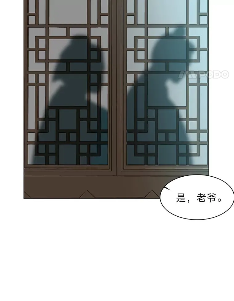 21.再次回到现在 第39页