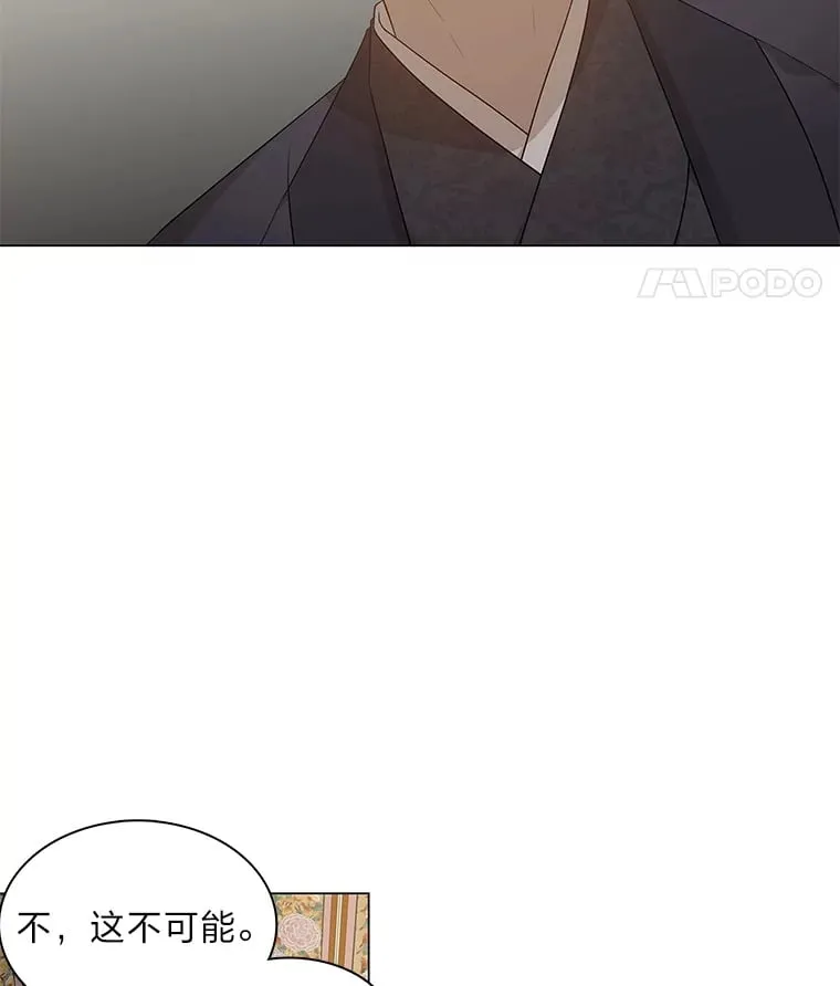 21.再次回到现在 第49页