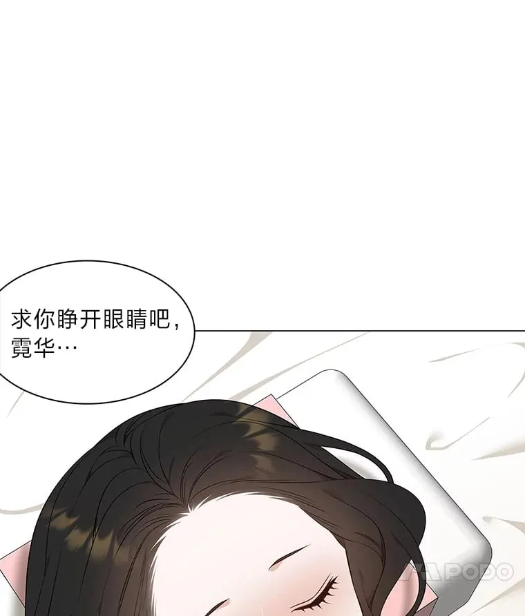 21.再次回到现在 第52页