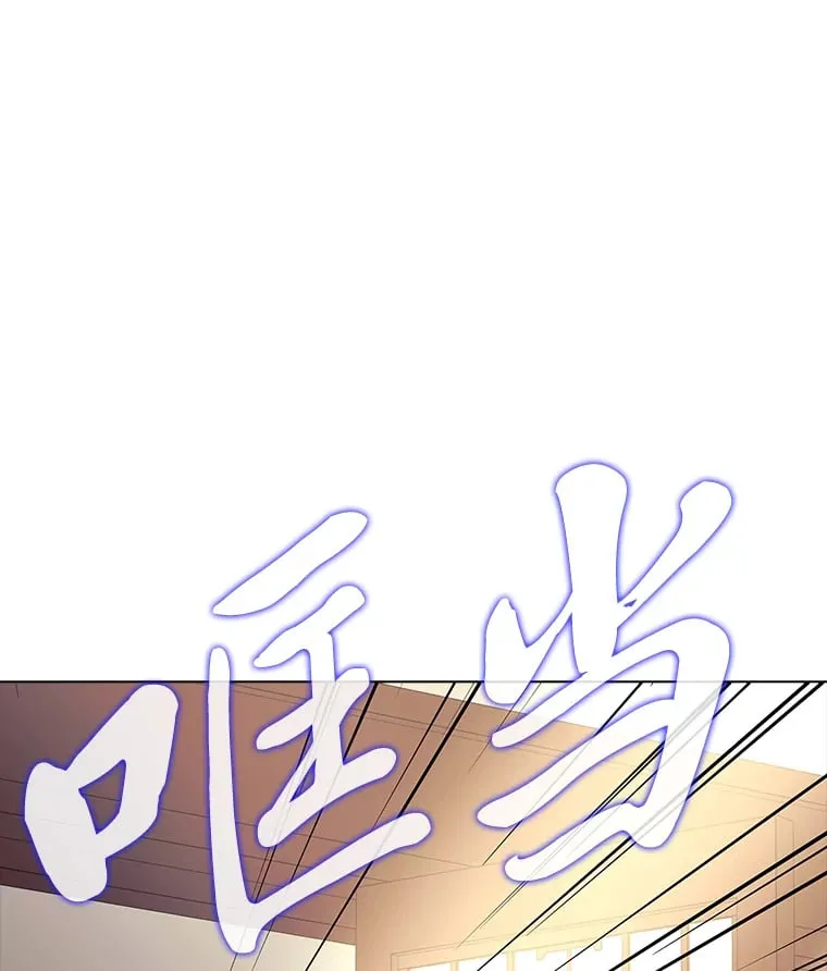 21.再次回到现在 第59页