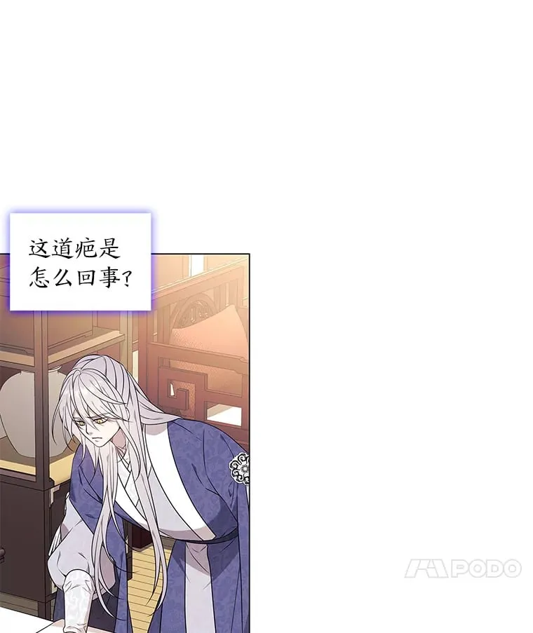 21.再次回到现在 第73页