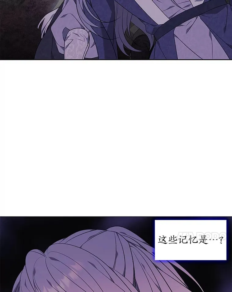 21.再次回到现在 第80页