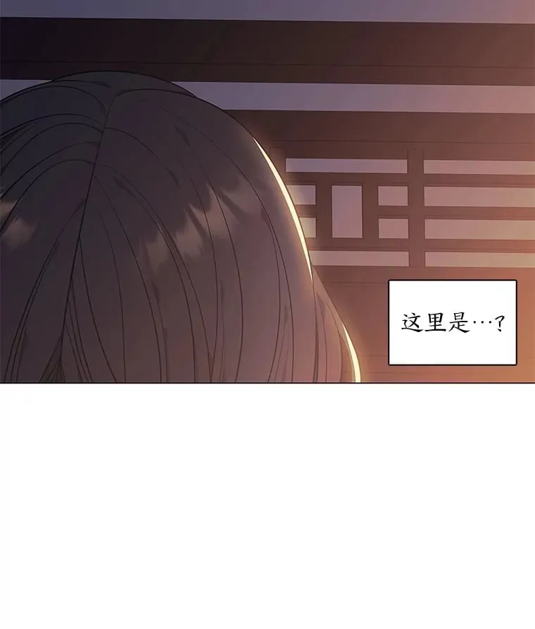 21.再次回到现在 第88页