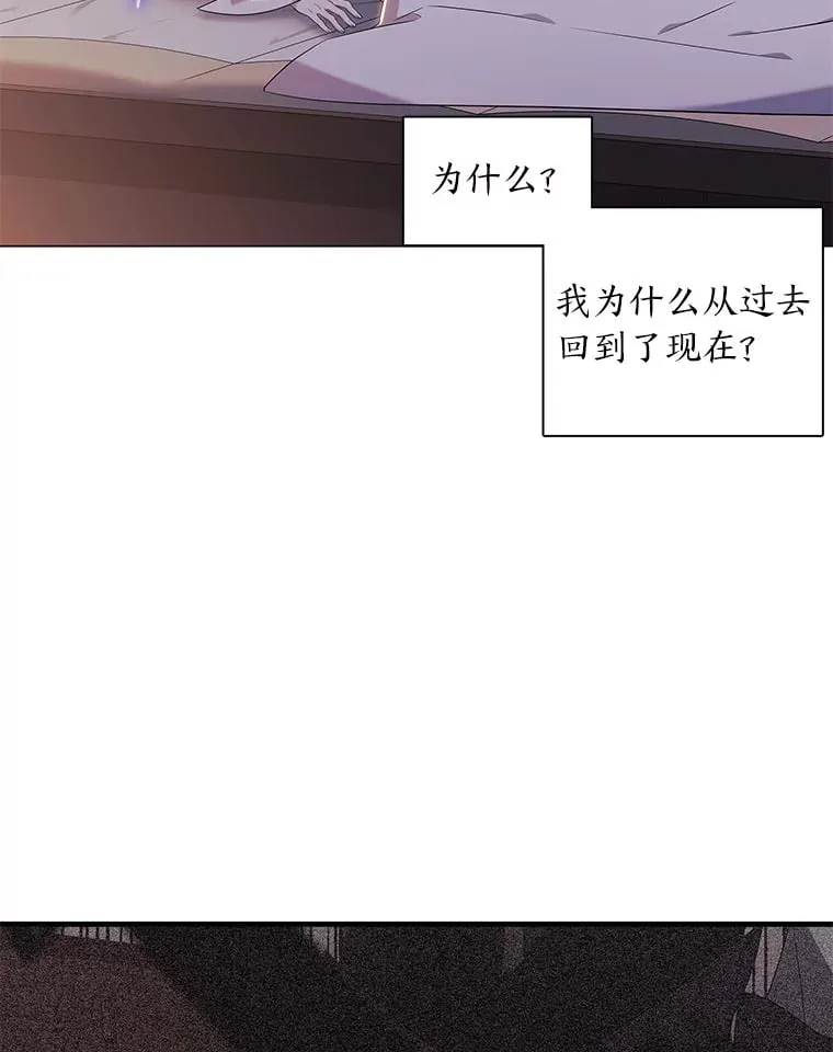21.再次回到现在 第90页