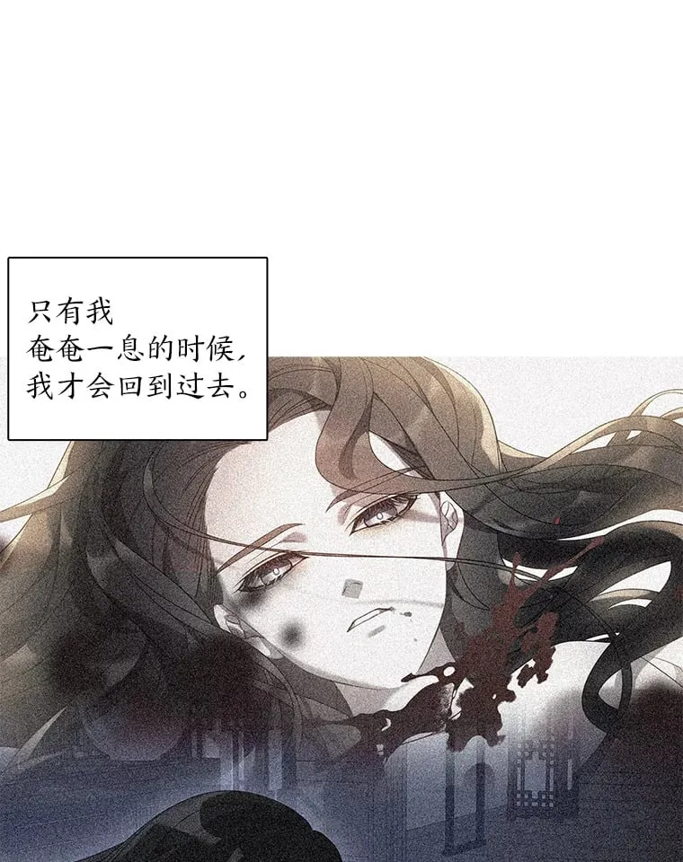 21.再次回到现在 第93页