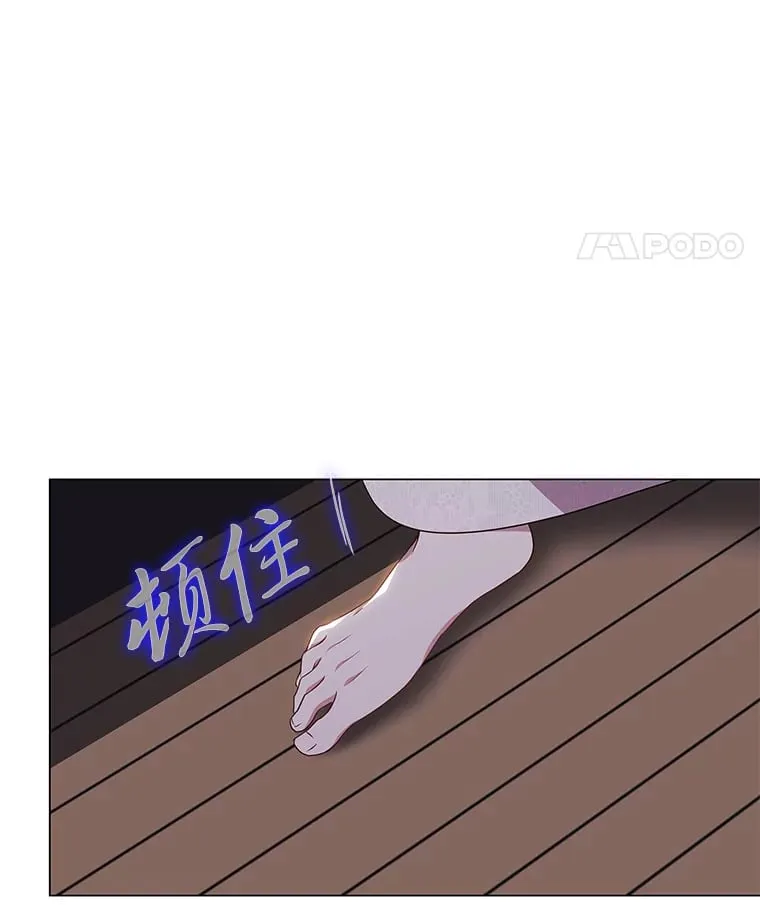 21.再次回到现在 第98页