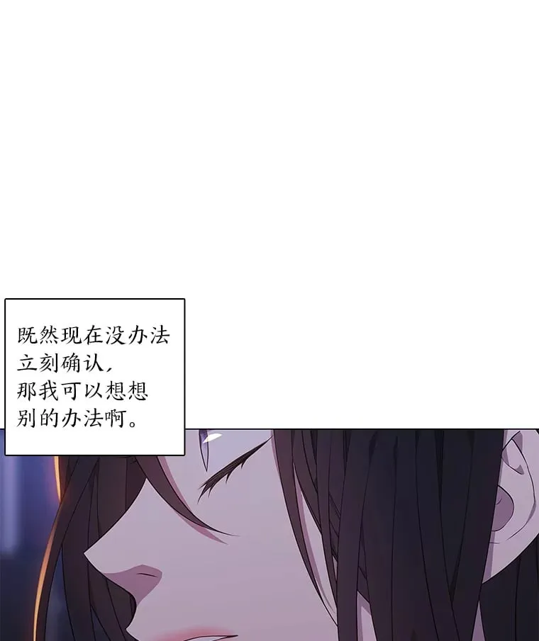 21.再次回到现在 第99页