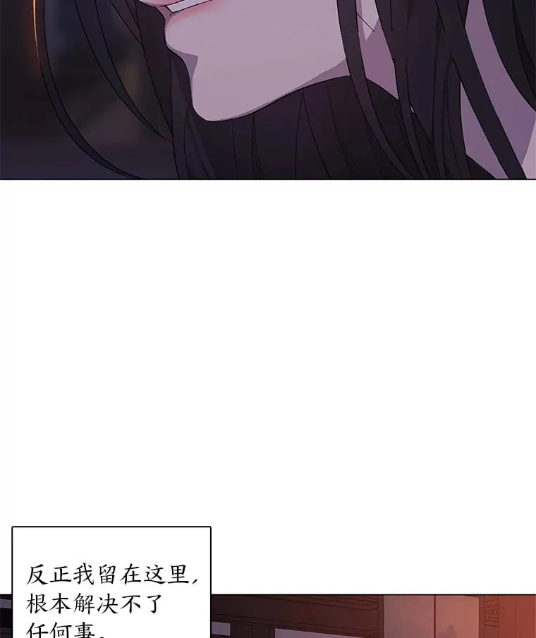 21.再次回到现在 第100页