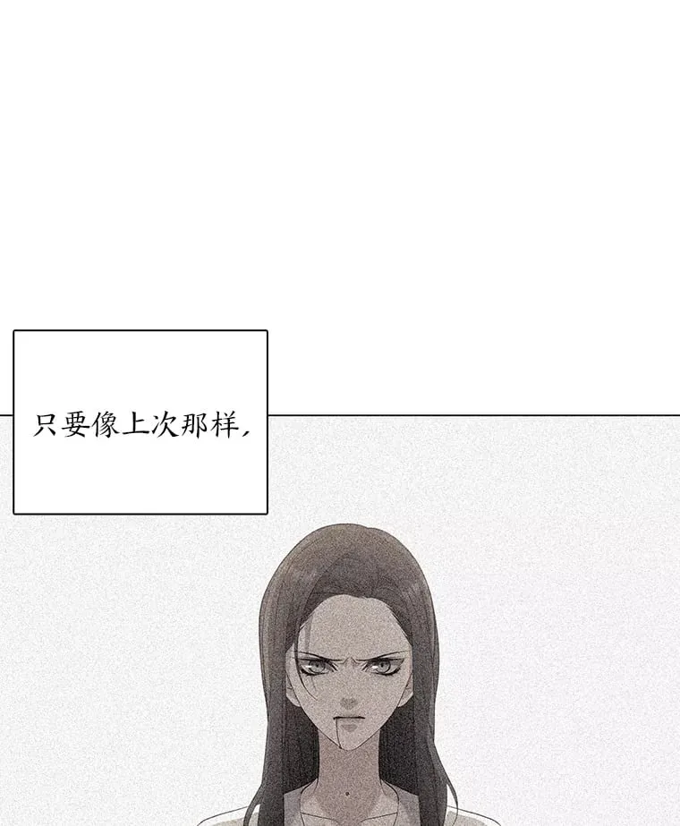 21.再次回到现在 第103页
