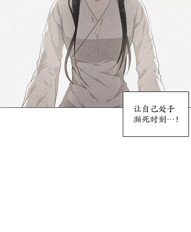 21.再次回到现在 第104页