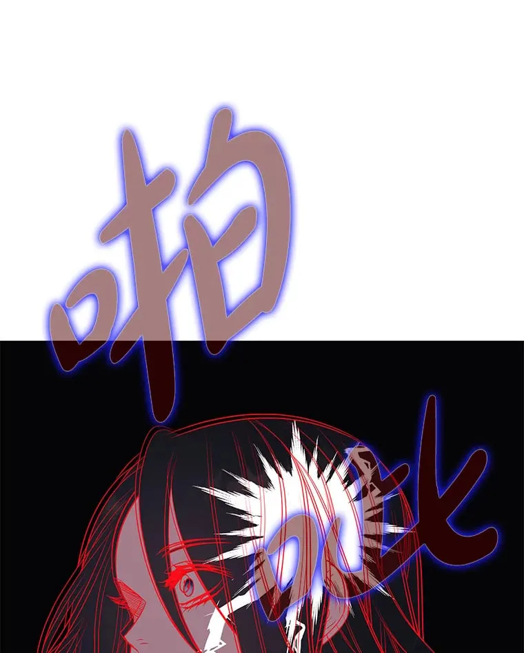21.再次回到现在 第111页