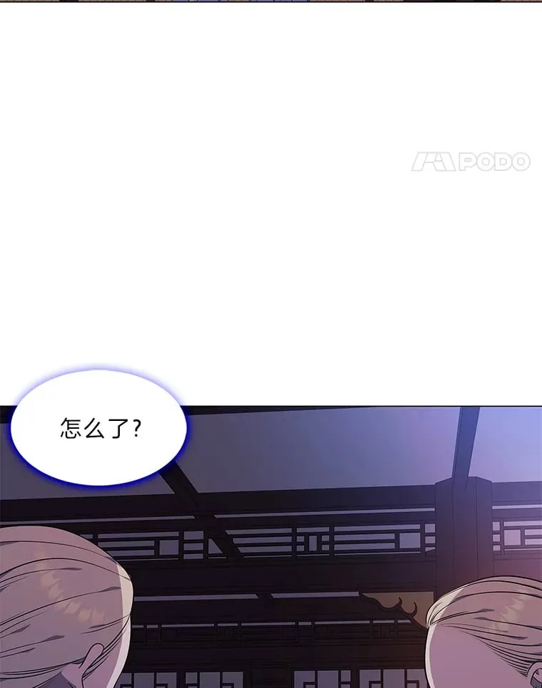 21.再次回到现在 第119页