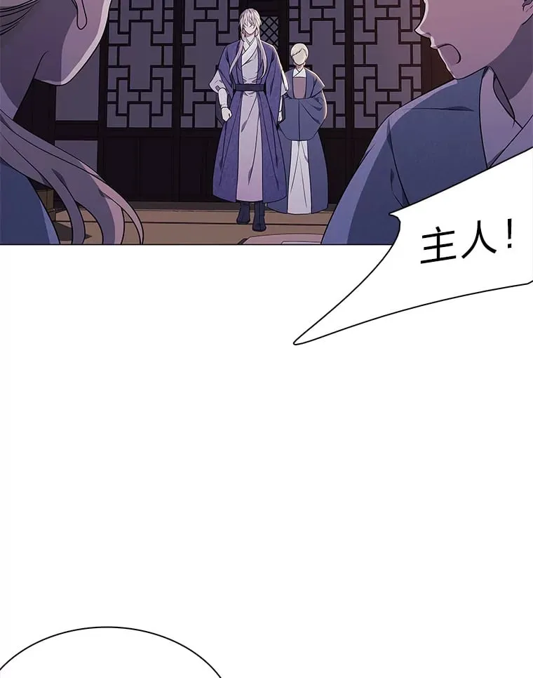 21.再次回到现在 第120页