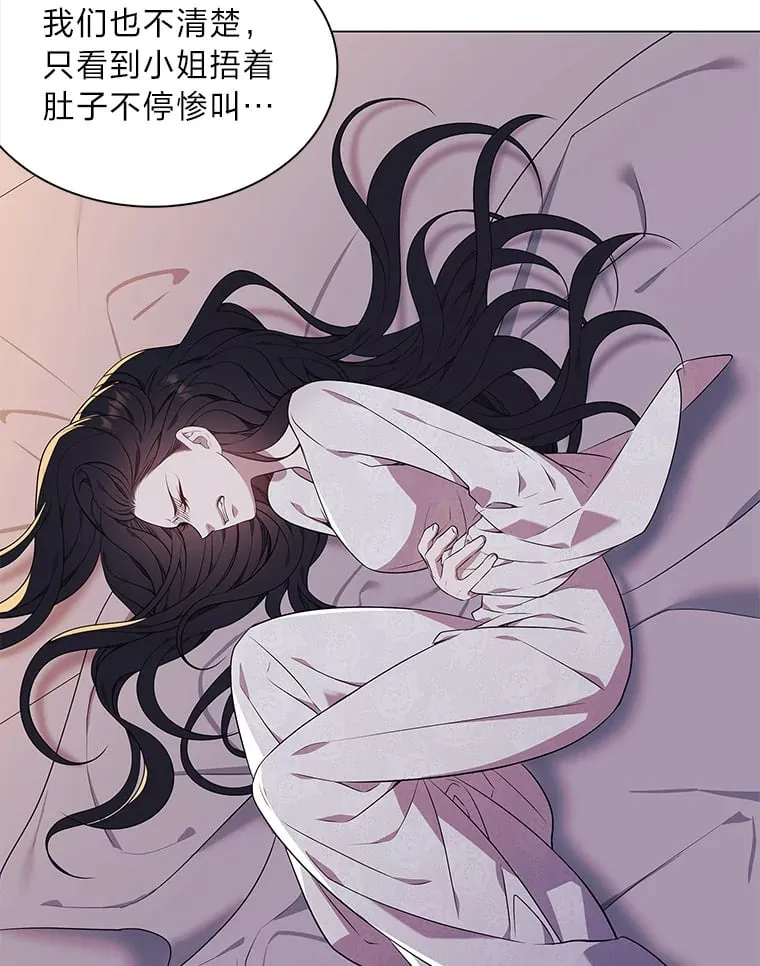 21.再次回到现在 第121页