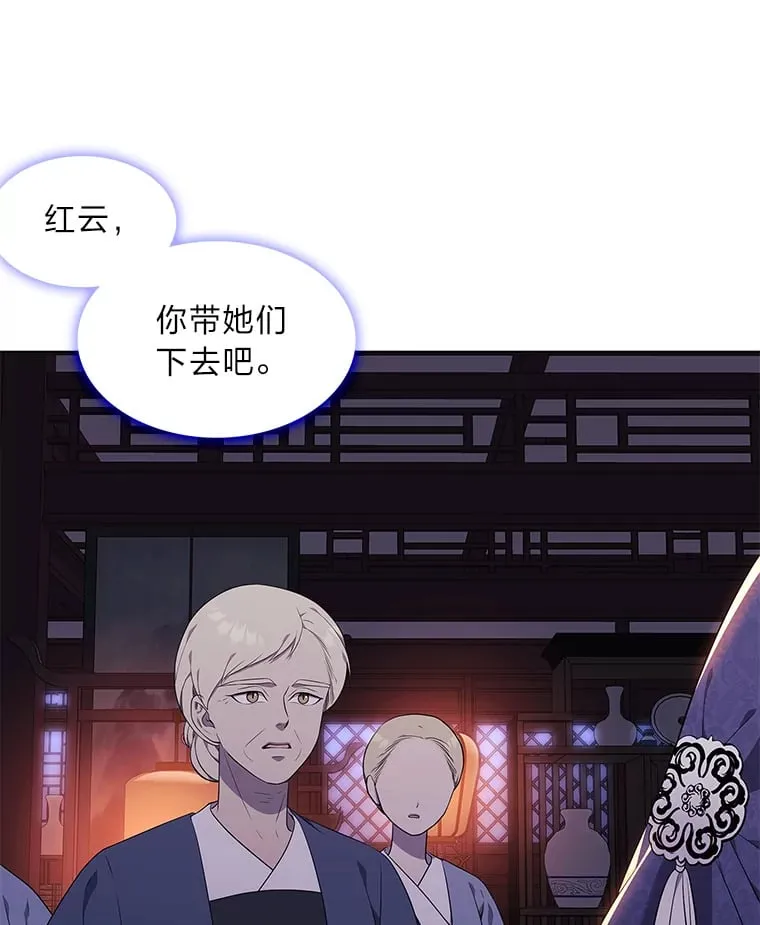21.再次回到现在 第124页