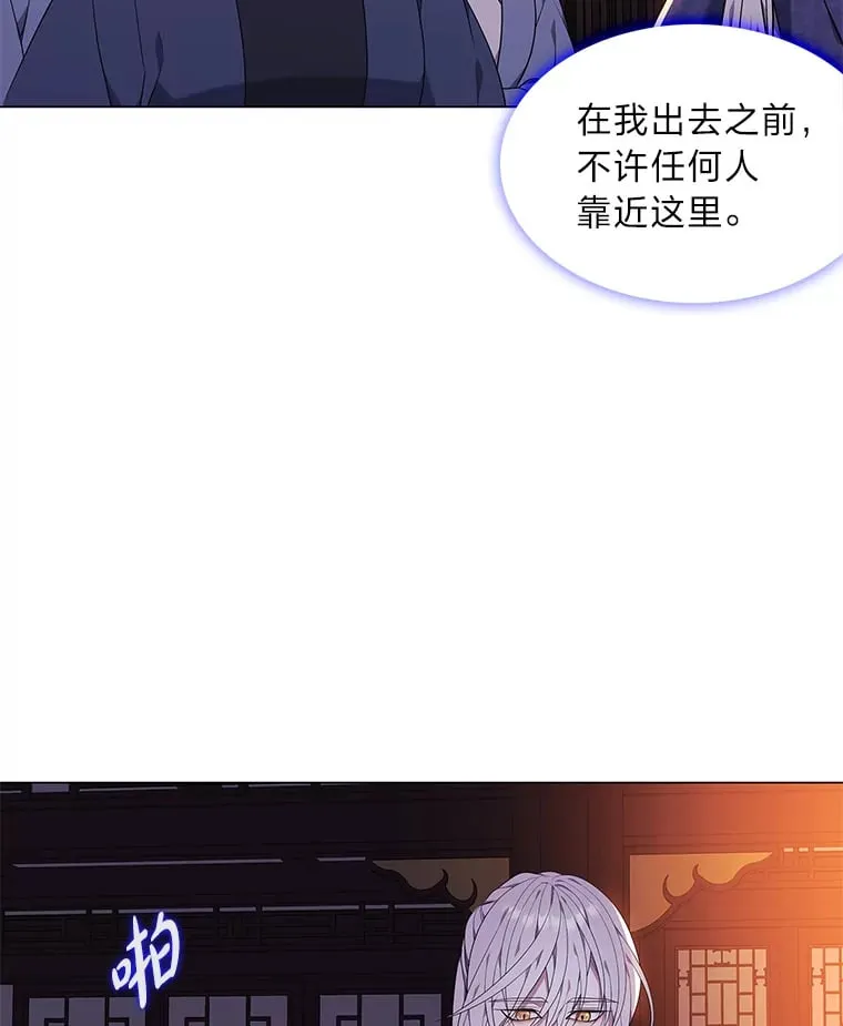 21.再次回到现在 第125页