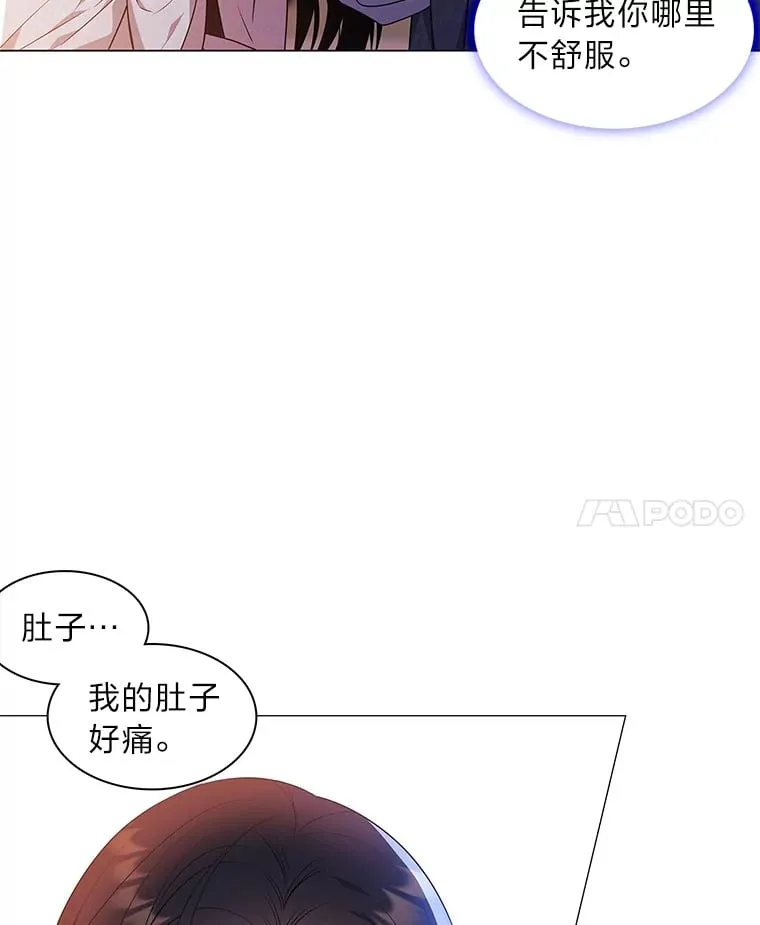 21.再次回到现在 第129页