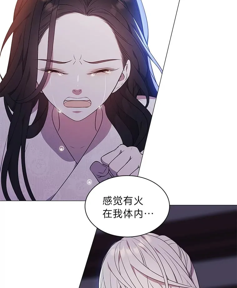 21.再次回到现在 第130页