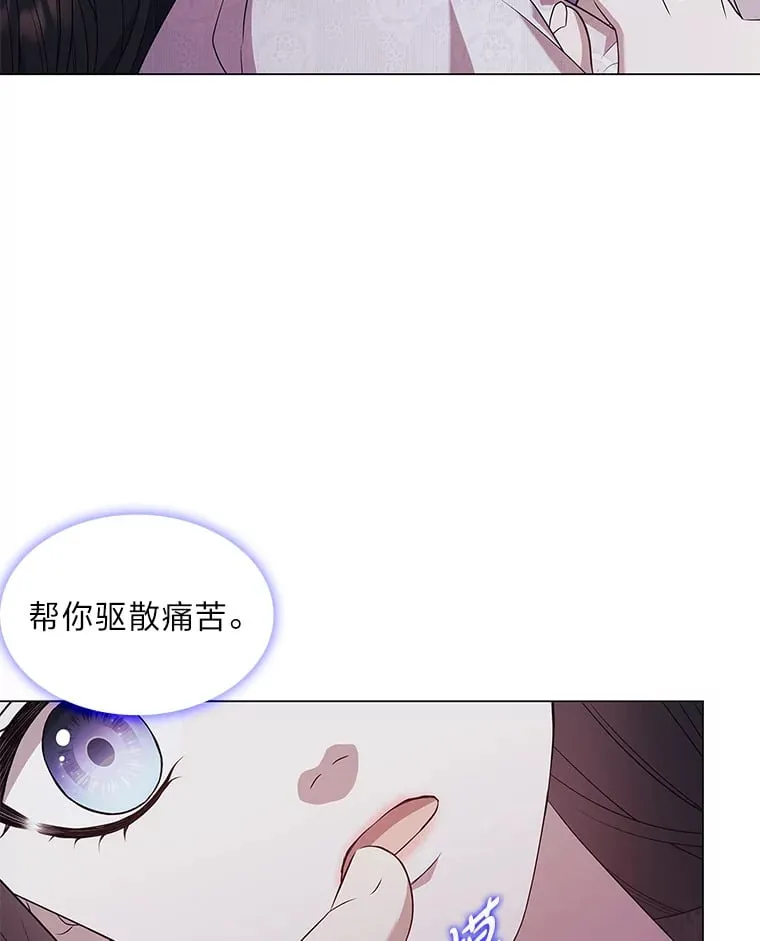 21.再次回到现在 第140页