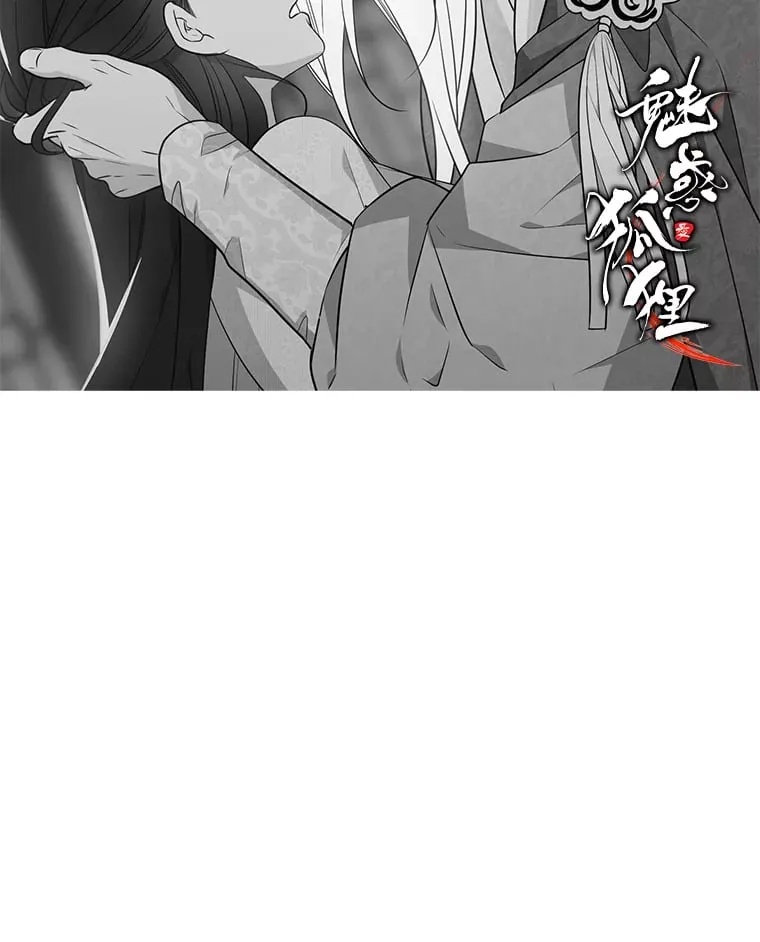 21.再次回到现在 第144页