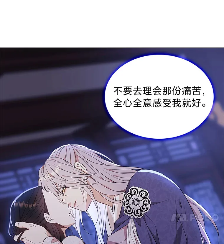 22.消解痛楚 第4页
