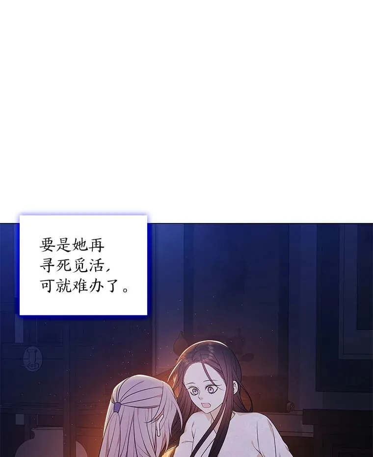 22.消解痛楚 第22页
