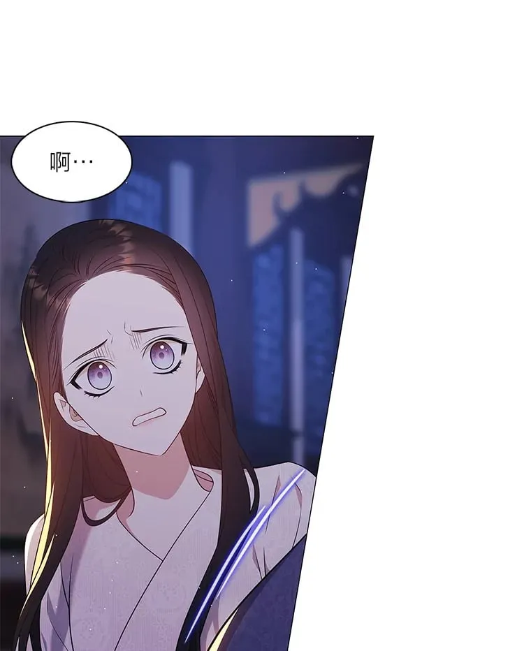 22.消解痛楚 第24页