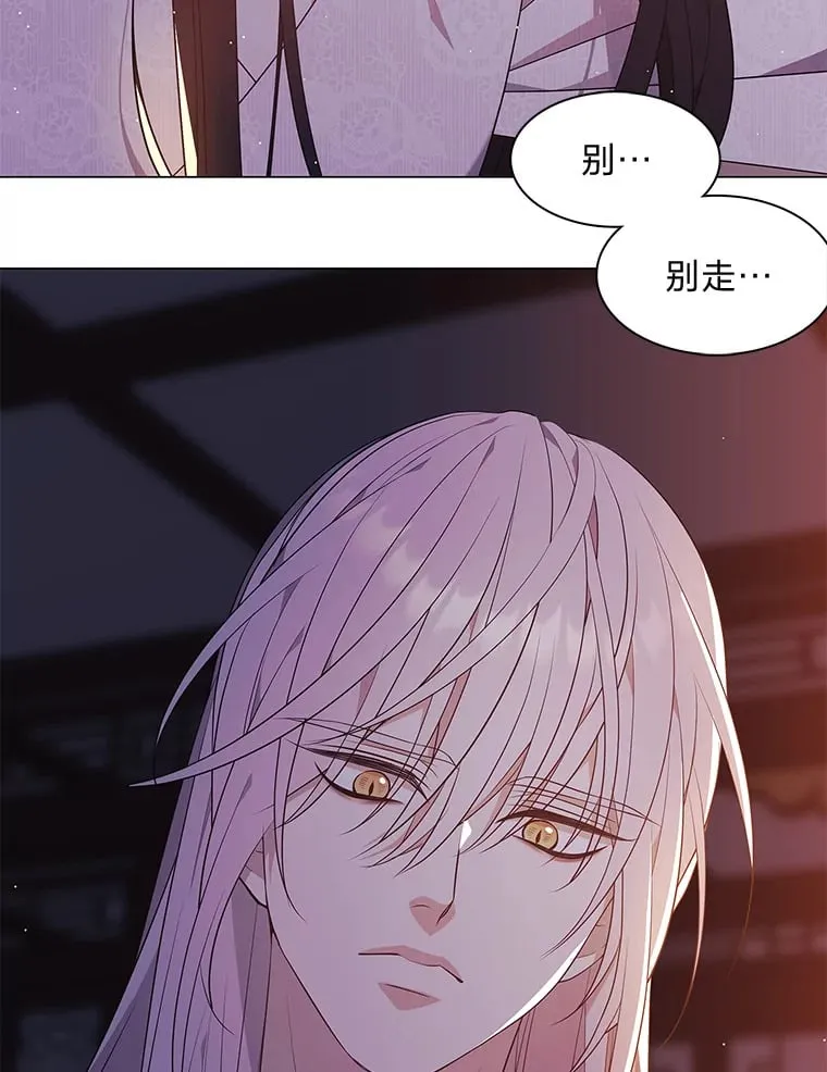 22.消解痛楚 第29页