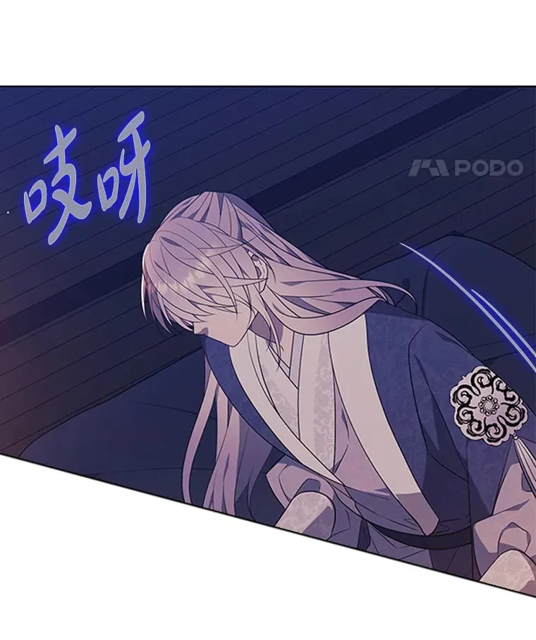 22.消解痛楚 第43页
