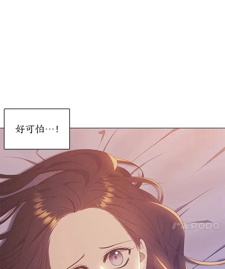 22.消解痛楚 第46页