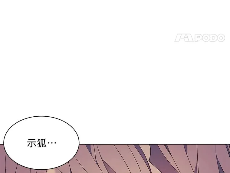 22.消解痛楚 第58页