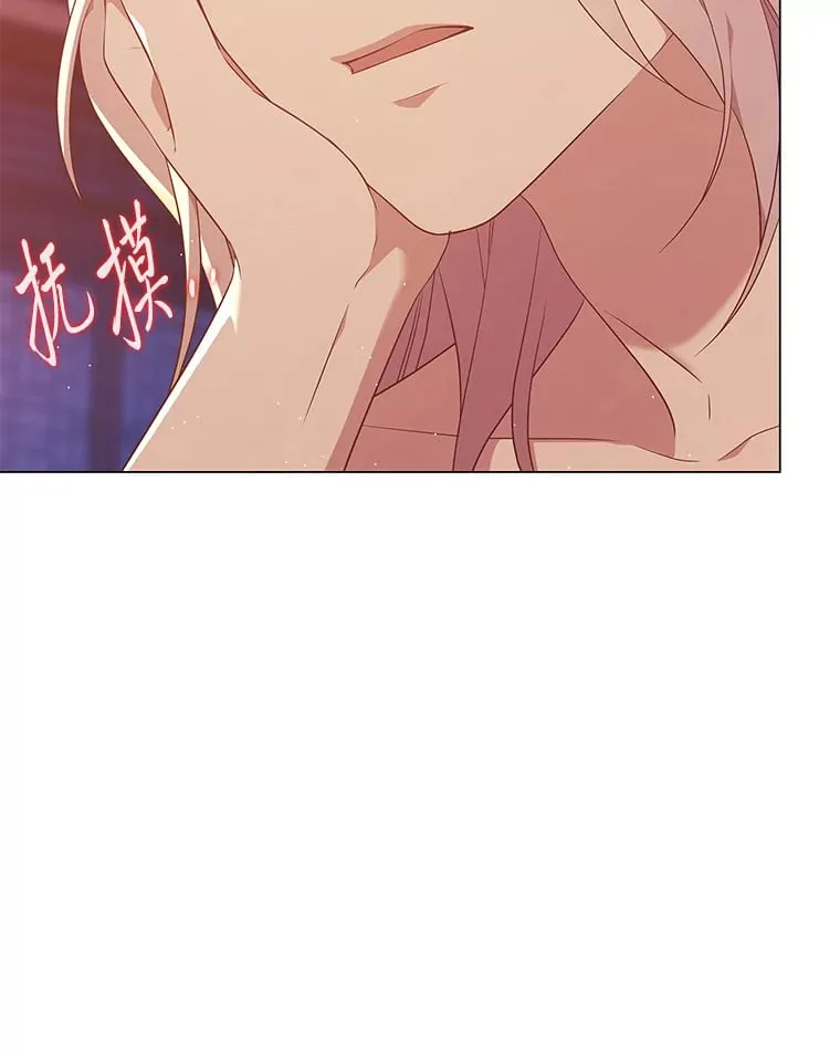 22.消解痛楚 第68页