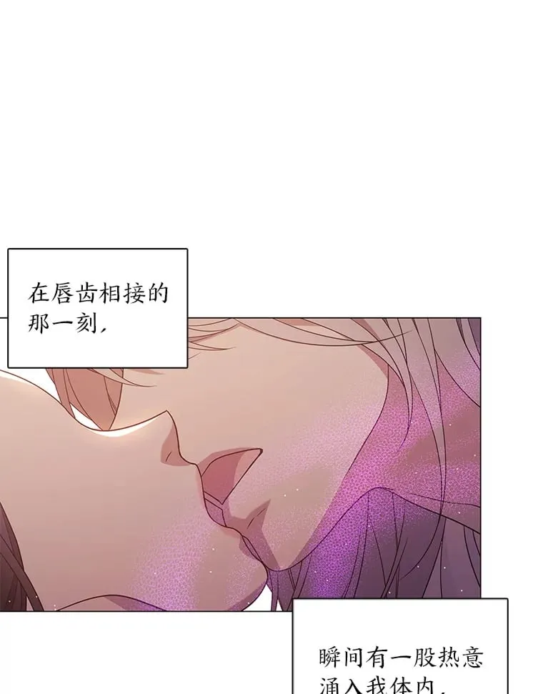 23.甜味的诱惑 第1页