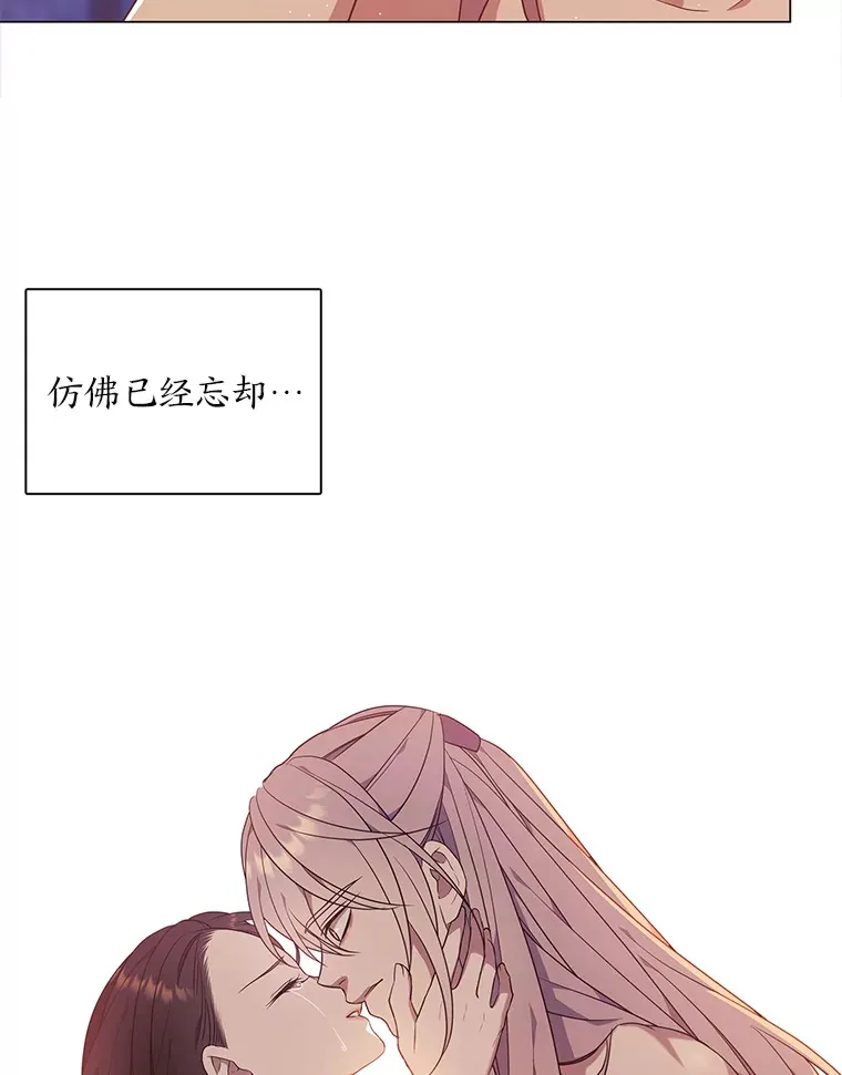 23.甜味的诱惑 第5页