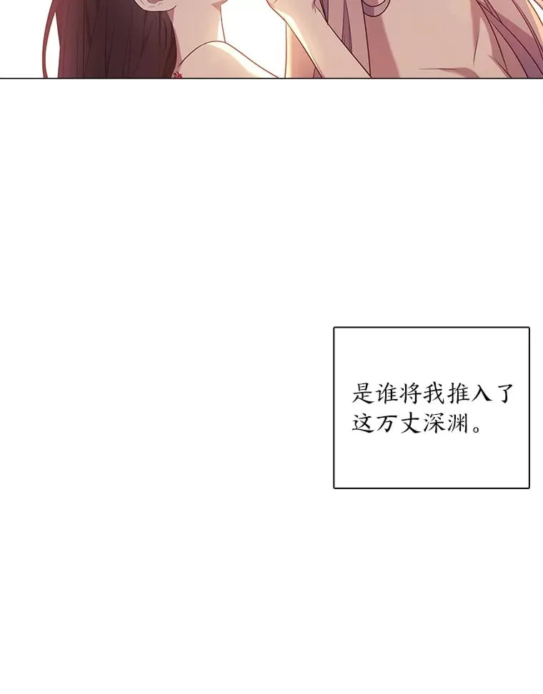 23.甜味的诱惑 第6页