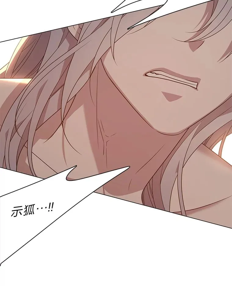 23.甜味的诱惑 第17页