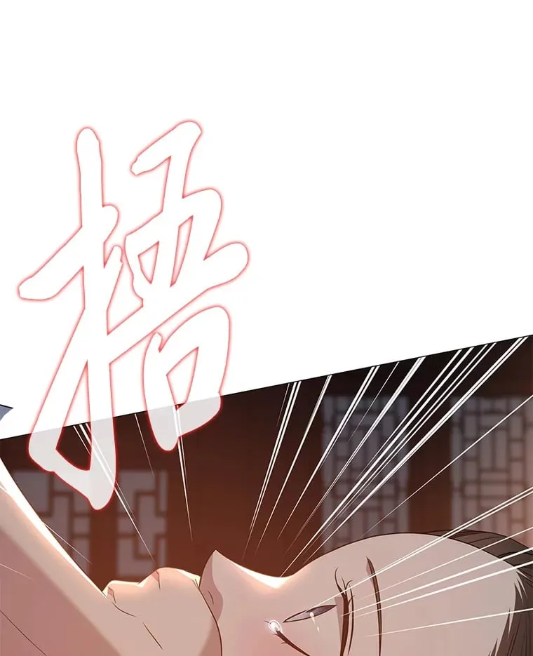 23.甜味的诱惑 第18页