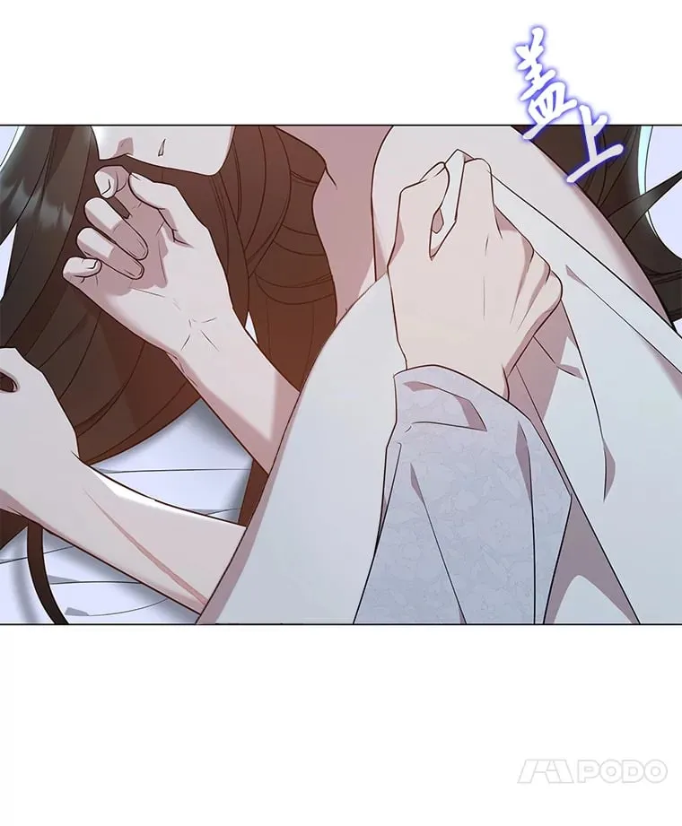 23.甜味的诱惑 第32页